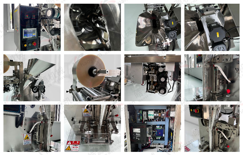 粉劑包裝機(jī)機(jī)械細(xì)節(jié)